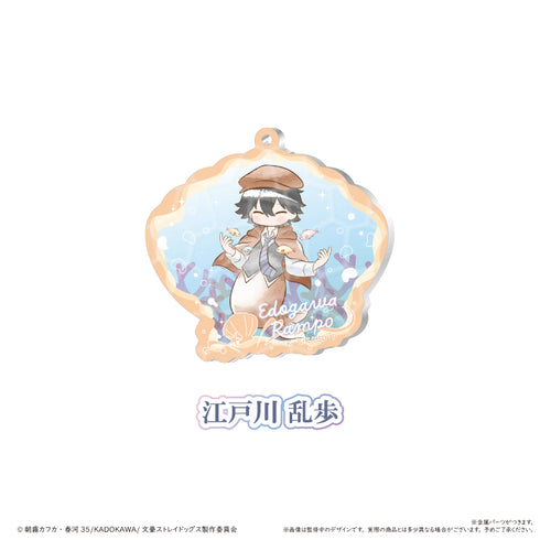 『文豪ストレイドッグス』レトロちっく 貝殻キーホルダー マーメイド Ver.【BOX】