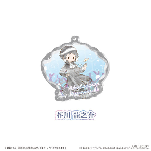 『文豪ストレイドッグス』レトロちっく 貝殻キーホルダー マーメイド Ver.【BOX】