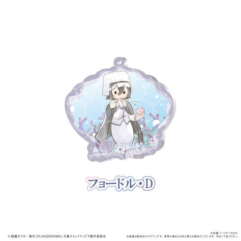 『文豪ストレイドッグス』レトロちっく 貝殻キーホルダー マーメイド Ver.【BOX】