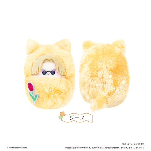 『裏切り者のラブソング』くるみたぴぬい ジーノ