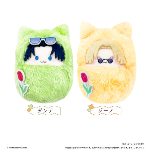 『裏切り者のラブソング』くるみたぴぬい ジーノ