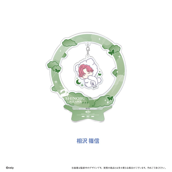 『ブレイクマイケース』おやすみゆらゆらアクリルスタンド 強行部 相沢 篠信