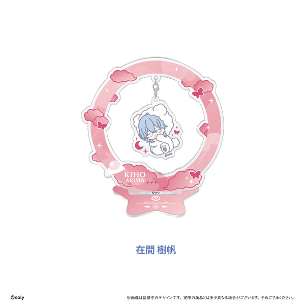 『ブレイクマイケース』おやすみゆらゆらアクリルスタンド 交渉部 在間 樹帆