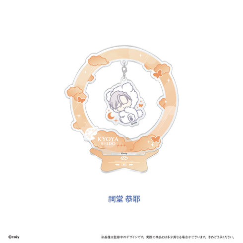 『ブレイクマイケース』おやすみゆらゆらアクリルスタンド 交渉部 祠堂 恭耶