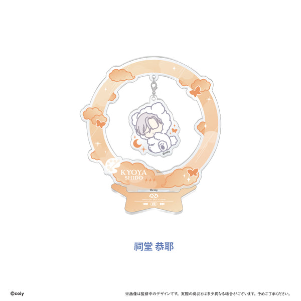 『ブレイクマイケース』おやすみゆらゆらアクリルスタンド 交渉部 祠堂 恭耶