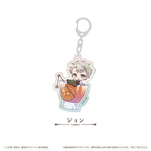 "Moriarty the Patriot" Aurora Acrylic Keychain: Cocktail Ver. John