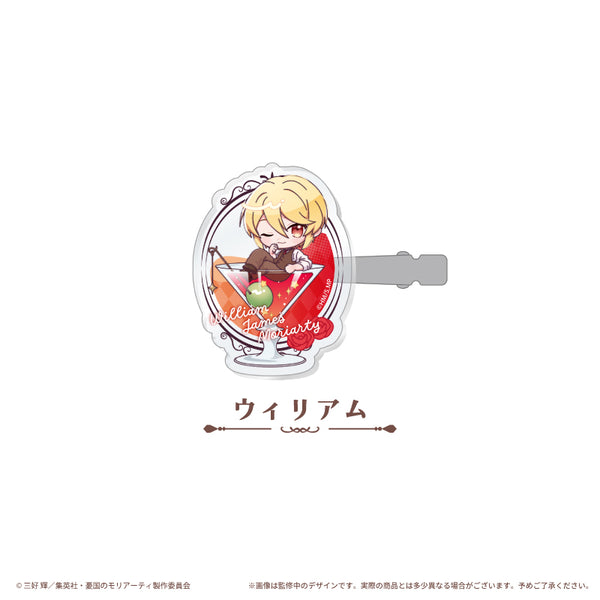 《憂國的莫里亞蒂》髮夾 雞尾酒版 威廉