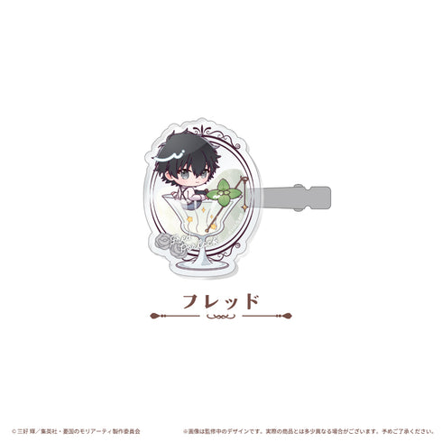 《憂國的莫里亞蒂》髮夾 雞尾酒版 弗雷德