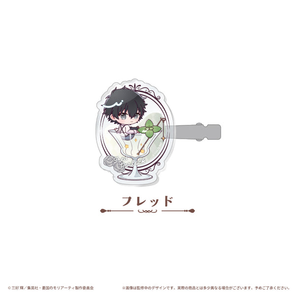 《憂國的莫里亞蒂》髮夾 雞尾酒版 弗雷德
