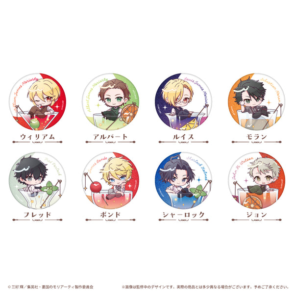 『憂国のモリアーティ』ラメ缶バッジ カクテル Ver.【BOX】