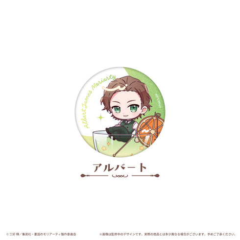『憂国のモリアーティ』ラメ缶バッジ カクテル Ver.【BOX】
