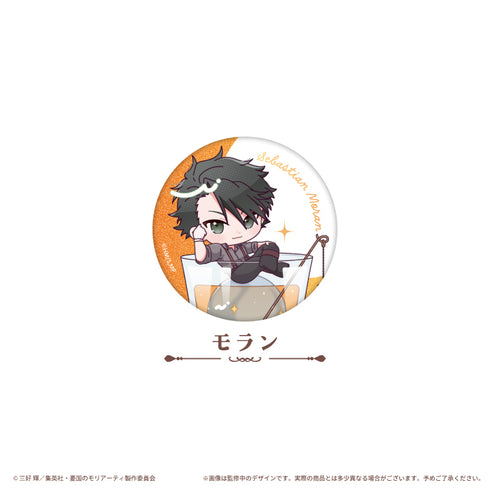 『憂国のモリアーティ』ラメ缶バッジ カクテル Ver.【BOX】