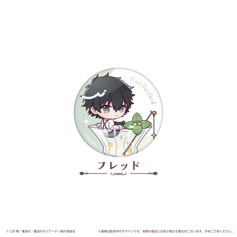 『憂国のモリアーティ』ラメ缶バッジ カクテル Ver.【BOX】