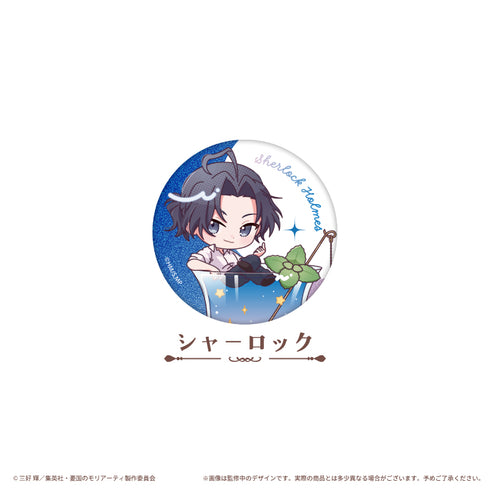 『憂国のモリアーティ』ラメ缶バッジ カクテル Ver.【BOX】