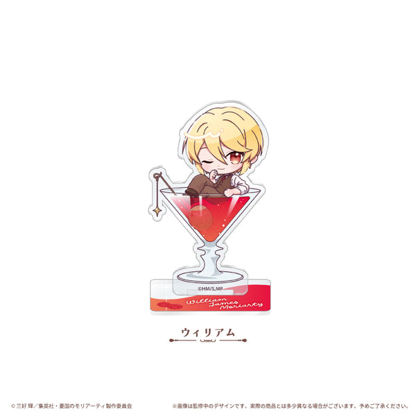 『憂国のモリアーティ』グリッターアクリルスタンド カクテル Ver. ウィリアム