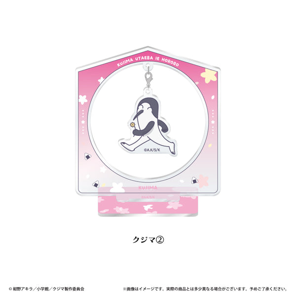 《庫吉瑪一唱,屋頂就吱吱作響》搖曳亞克力立牌 庫吉瑪2