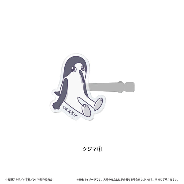 『クジマ歌えば家ほろろ』ヘアクリップ クジマ1