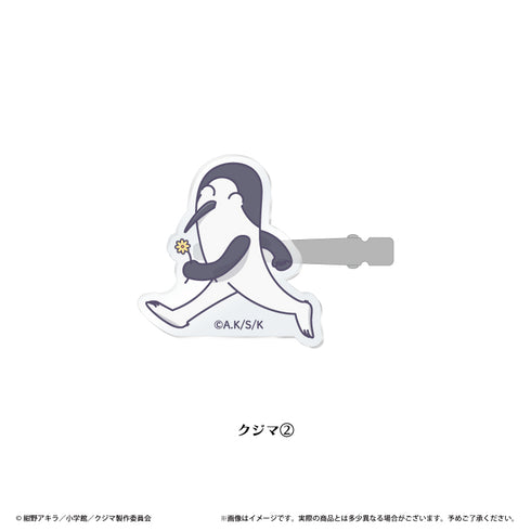『クジマ歌えば家ほろろ』ヘアクリップ クジマ2