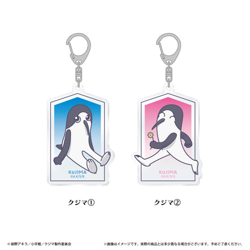『クジマ歌えば家ほろろ』アクリルキーホルダー クジマ1