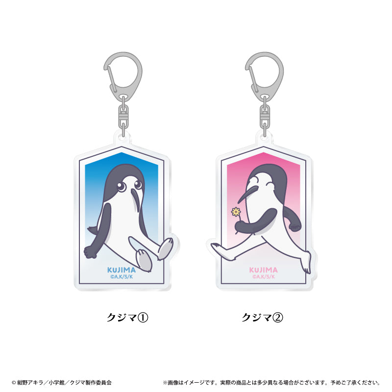 クジマ歌えば家ほろろ』アクリルキーホルダー クジマ2 - Anime Store.JP