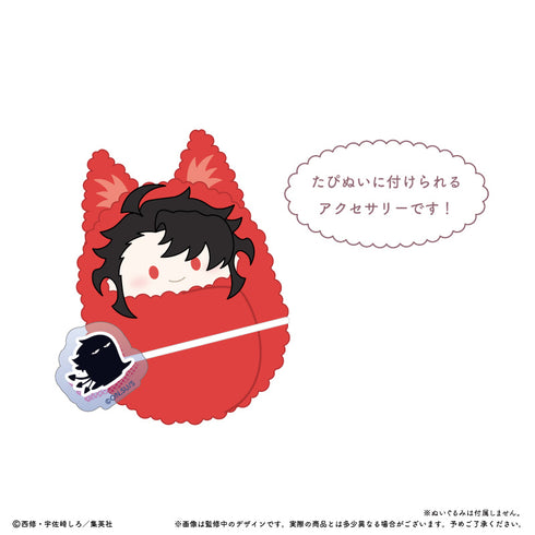 『魔男のイチ』たぴぬいアクセサリー【BOX】