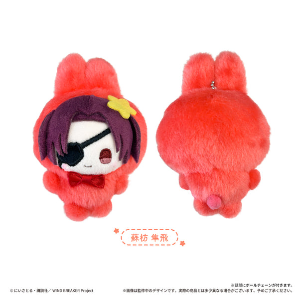 『WIND BREAKER』ぷちたぴぬい 蘇枋 隼飛