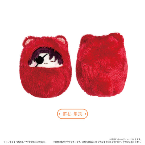 『WIND BREAKER』くるみたぴぬい Vol.2【BOX】