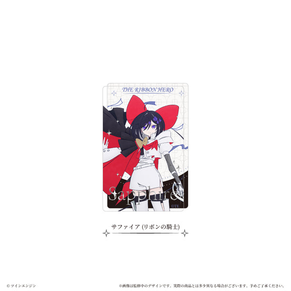 『THE RIBBON HERO リボンヒーロー』アクリルブロック サファイア(リボンの騎士)
