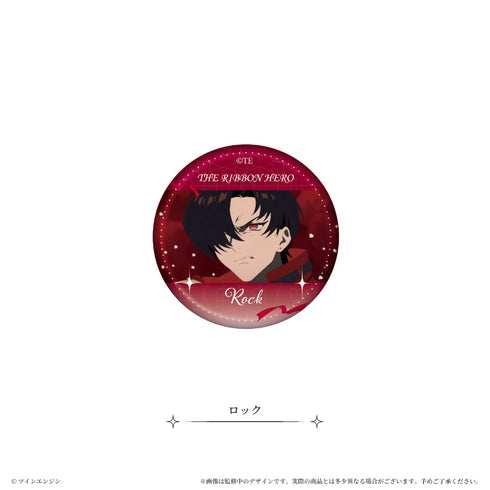 『THE RIBBON HERO リボンヒーロー』ラメ缶バッジ 場面写Ver.【BOX】