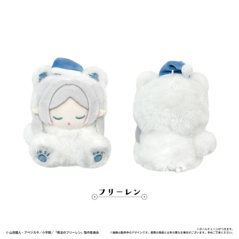 『葬送のフリーレン』おやすみたぴぬい フリーレン