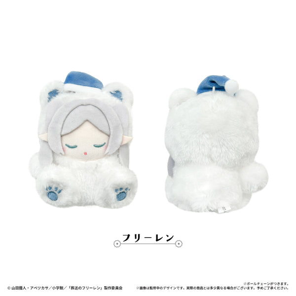 『葬送のフリーレン』おやすみたぴぬい フリーレン