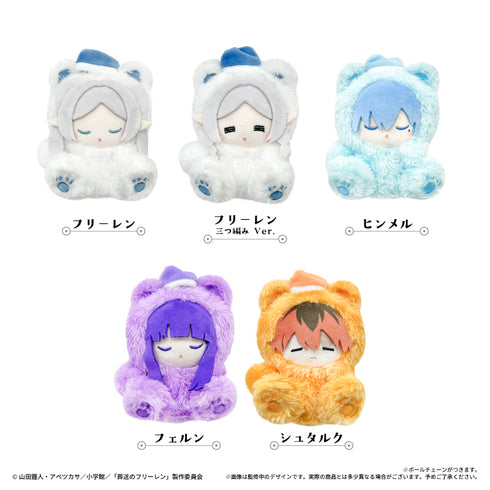 『葬送のフリーレン』おやすみたぴぬい フリーレン(三つ編み Ver.)