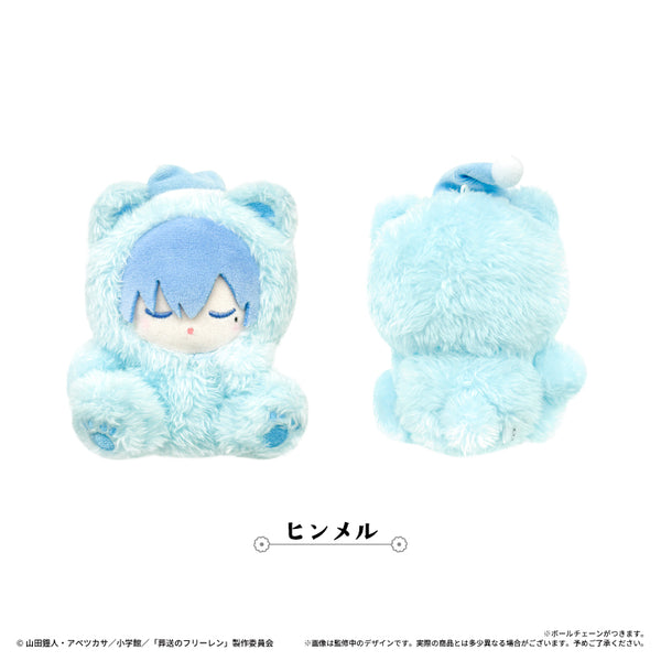 『葬送のフリーレン』おやすみたぴぬい ヒンメル