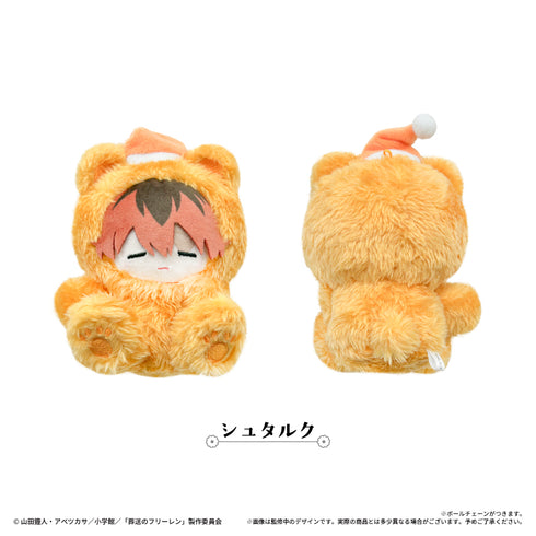 『葬送のフリーレン』おやすみたぴぬい シュタルク