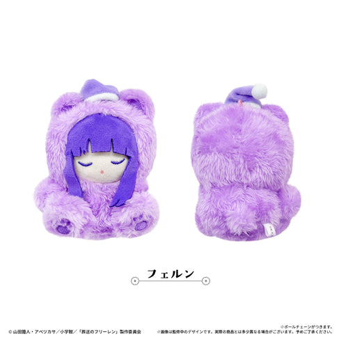 『葬送のフリーレン』おやすみたぴぬい フェルン