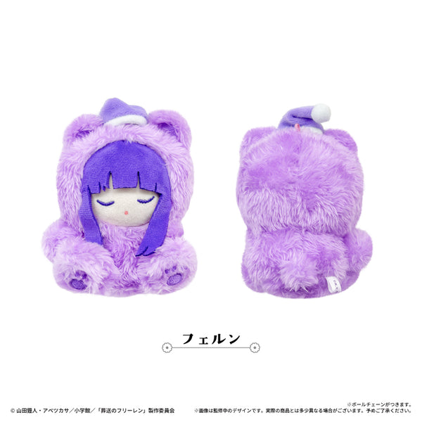『葬送のフリーレン』おやすみたぴぬい フェルン