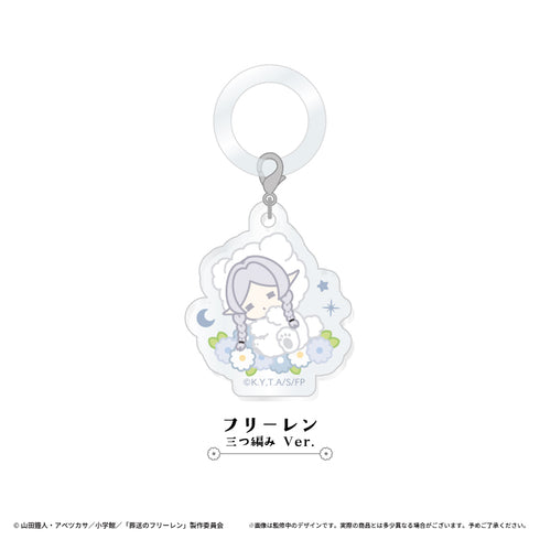 『葬送のフリーレン』おやすみシリコンリング付きチャーム【BOX】