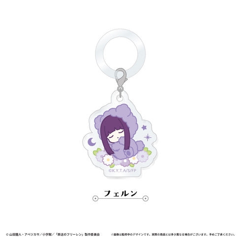 『葬送のフリーレン』おやすみシリコンリング付きチャーム【BOX】