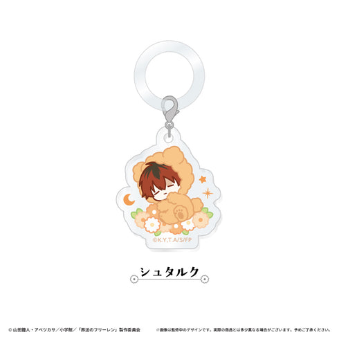 『葬送のフリーレン』おやすみシリコンリング付きチャーム【BOX】