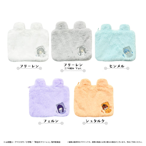 『葬送のフリーレン』おやすみふかふかポーチ ヒンメル