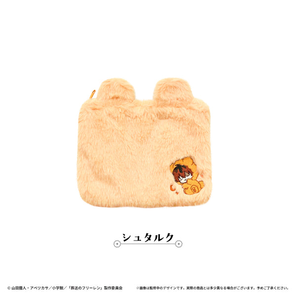 『葬送のフリーレン』おやすみふかふかポーチ シュタルク