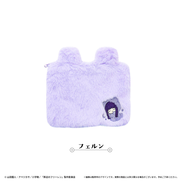 『葬送のフリーレン』おやすみふかふかポーチ フェルン
