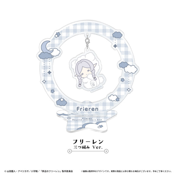 『葬送のフリーレン』おやすみゆらゆらアクリルスタンド フリーレン(三つ編み Ver.)
