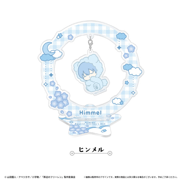 『葬送のフリーレン』おやすみゆらゆらアクリルスタンド ヒンメル