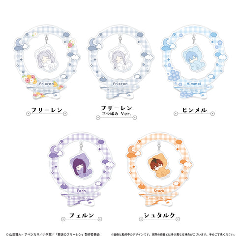 『葬送のフリーレン』おやすみゆらゆらアクリルスタンド フェルン