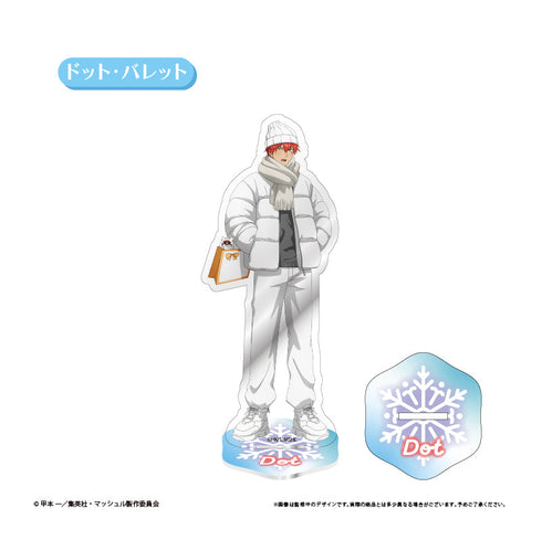 『マッシュル-MASHLE-』アクリルスタンド White Winter Ver. ドット