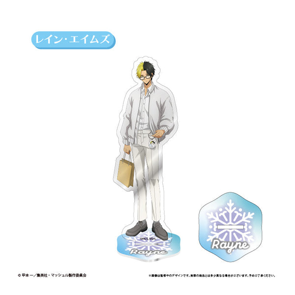 『マッシュル-MASHLE-』アクリルスタンド White Winter Ver. レイン