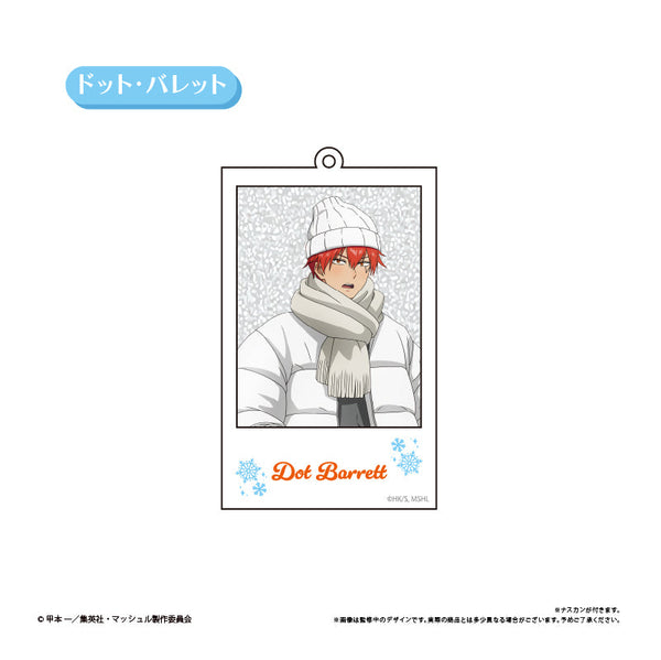『マッシュル-MASHLE-』アクリルキーホルダー White Winter Ver. ドット