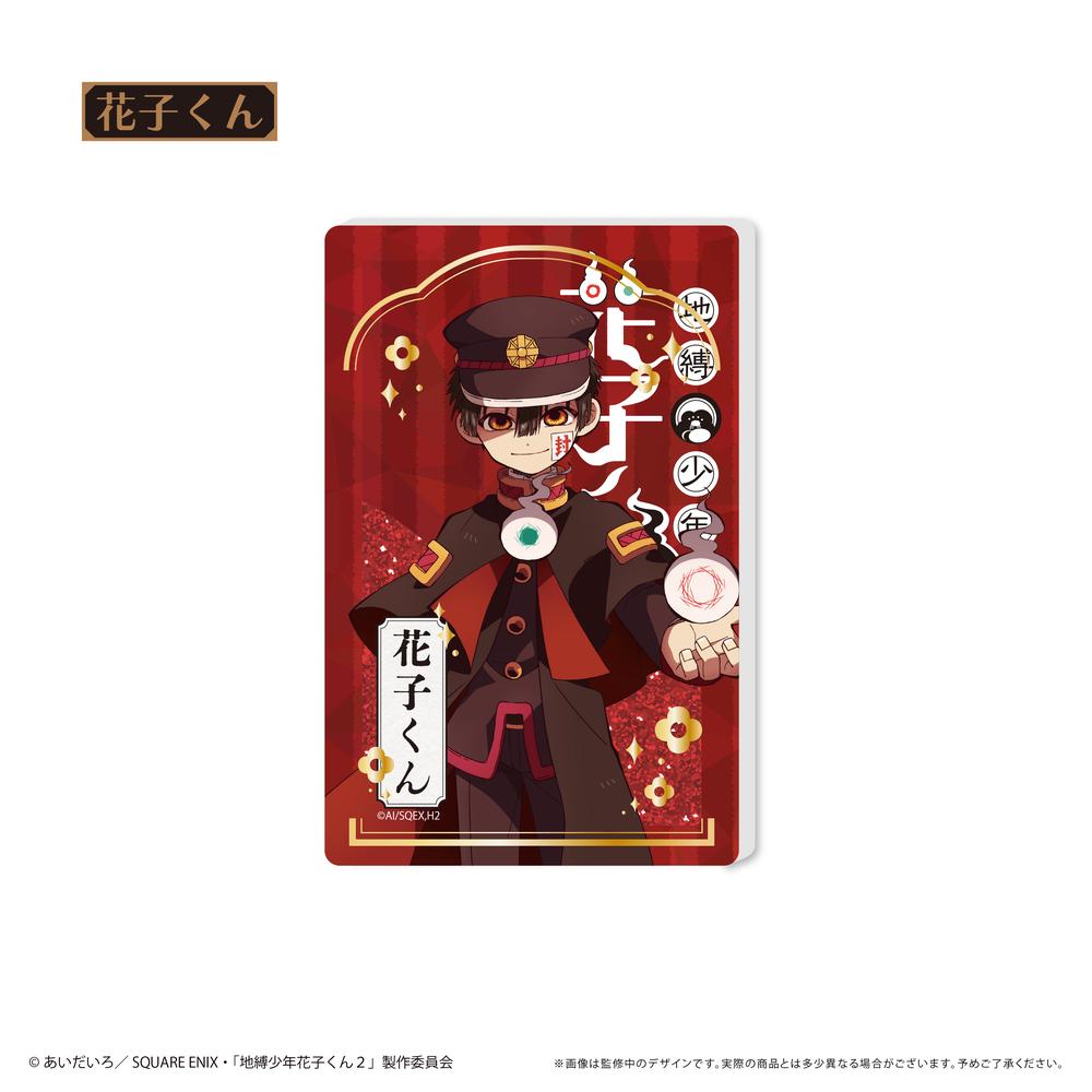 アクリルブロック 4個セット Flower Picnic 地縛少年花子くん2