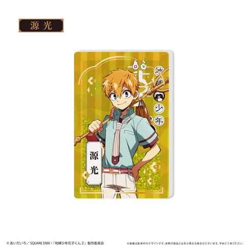 『地縛少年花子くん2』グリッターアクリルブロック 源 光